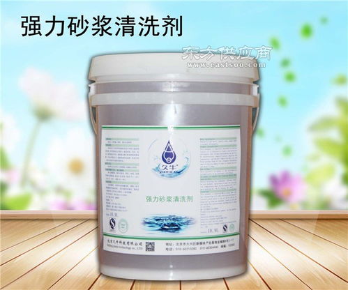 江蘇砂漿清洗劑專業(yè)解析 北京久牛科技在線咨詢服務(wù)與產(chǎn)品特點概覽