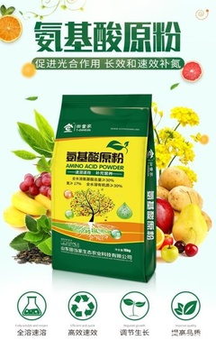 微生物有機肥與氨基酸肥料 復(fù)合研發(fā)與應(yīng)用前景