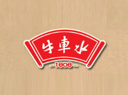 攜手龍巖牛車水特產食品加工廠 北京東城區代理與網站建設合作意向