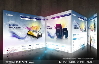 專業(yè)電子硬件產(chǎn)品網(wǎng)頁(yè)設(shè)計(jì)PSD源文件 一站式代理代辦服務(wù)