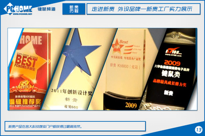 新貴進階之路 國內(nèi)外設廠商的深度探索與代理模式剖析