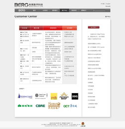 蘋果風格網頁設計 簡約、優雅與沉浸式體驗的藝術