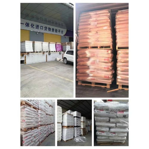 探索德國巴斯夫PA66環(huán)保無鹵材料在箱包銷售中的創(chuàng)新應(yīng)用與市場趨勢